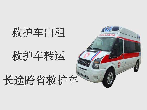 济宁长途救护车出租